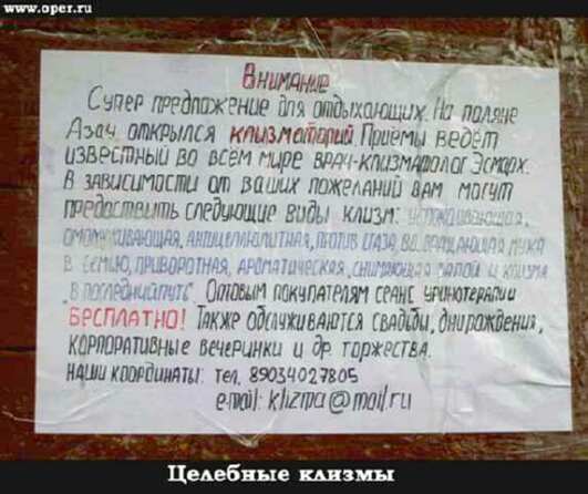 Авто нива рысь,страховое общество россия новости