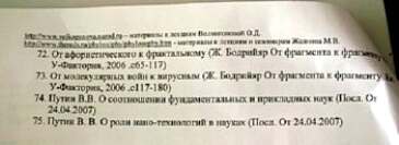 Страховой случай ущерб каско, фото машин тойота