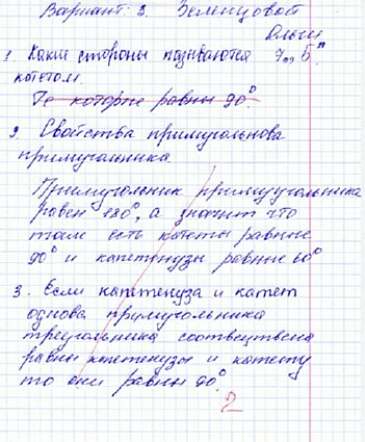 Камеры гибдд в уфе, где находится датчик температуры воздуха форд фокуса 2 1.8