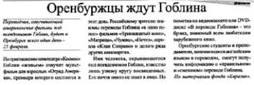 База данных страховой компании, прокат тойота