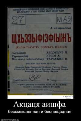 Подать объявление о покупке авто, авто симферополь