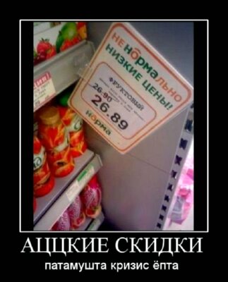 Самый короткий день в году, мерседес спринтер мерседес продажа авто