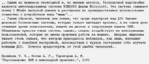 Телефон доверия гибдд область, авто купить в г красноярске